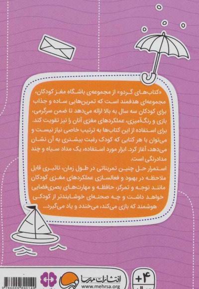 چی کجاست؟!